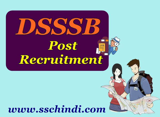 dsssb-job-hindi