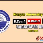 Kanpur University [CSJM] B.Com 1 B.Com 2 B.Com 3 First Second Third Year Backpapaer Result 2018