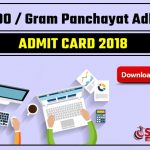 UPSSSC VDO Admit Card 2018