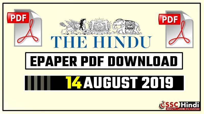 The hindu epaper today pdf download online
