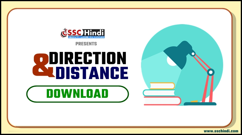 Direction & Distance Questions PDF In Hindi